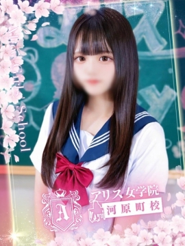 真由乃うか