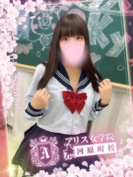 桜庭　もね