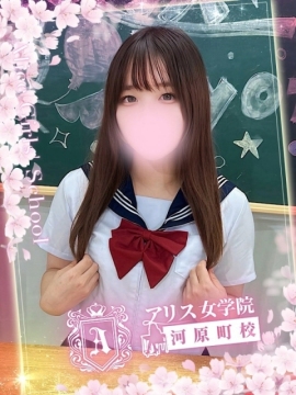 音羽　ひな