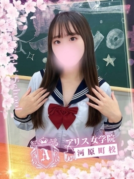 北条ありさ