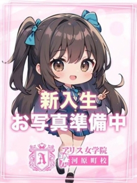 卯ノ花つきみ